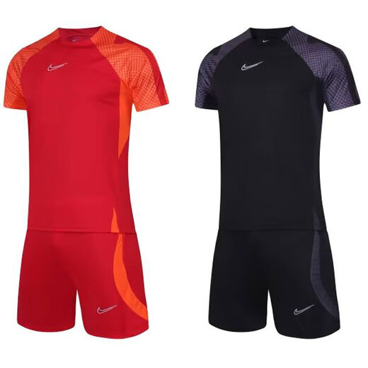 NBA Kids-Nike Summer Nervous Football Set schnell trockener Training