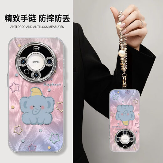 匠点匠小飞象适用华为mate60pro手机壳mate60的新款mate40epro保护套pro NM13548萌萌小飞象+挂链+支架自 华为Mate60