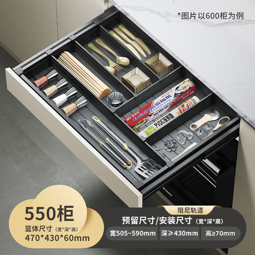 XMSJ kitchen dishwasher top thin pull-out basket cabinet single-layer drawer tool rack bottom damping 750 cabinet installation inner width 695-7 single-layer drawer type