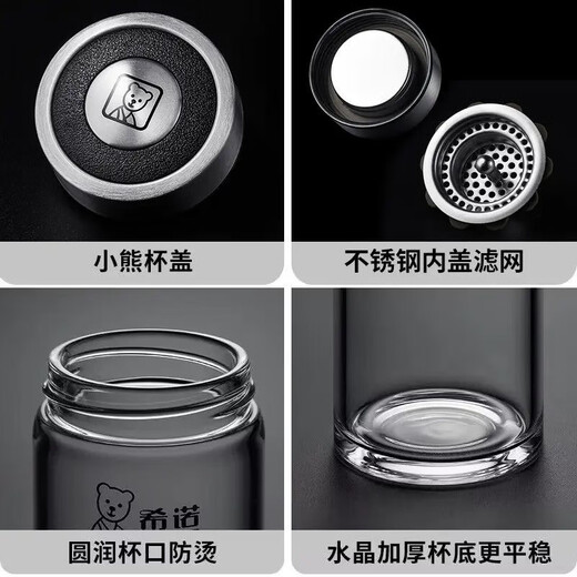 希诺（HEENOOR）单层双层玻璃杯加厚滤网女士泡茶便携水杯大容量杯子车载办公杯 【银离子抗菌】XN9905 500ml