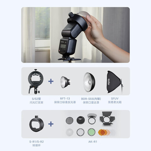 Godox TT520III third generation flash, on-camera flash, single-contact universal flash, external off-camera hot shoe flash, outdoor shooting flash, TT520III+ Ni-MH battery, 4 pieces, ready to flash at your fingertips