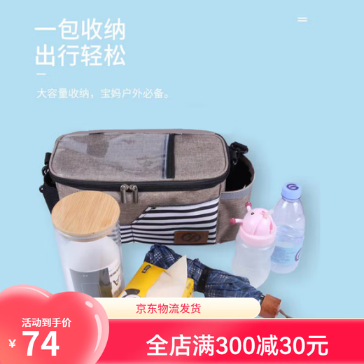 婴儿车挂包多功能大容量置物袋宝宝伞推车配件 小恐龙挂包【常规款】