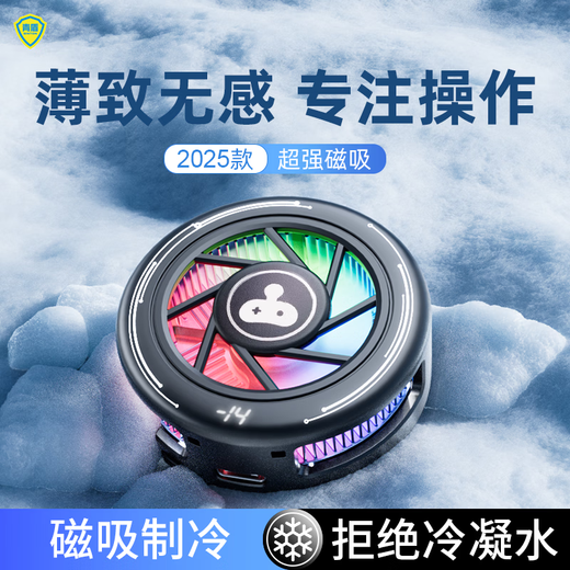 Qingdun Crystal Engraved Black Qiao Biscuits Magnetic Radiator Suitable for Apple and Xiaomi OnePlus Mobile Phone Radiator AI Intelligent Temperature Control Band Digital Display Magnetic Semiconductor Cooling Sound New Model Black Qiao Biscuits AI Temperature Control Band Digital Display *Free Mobile Phone Back Clip