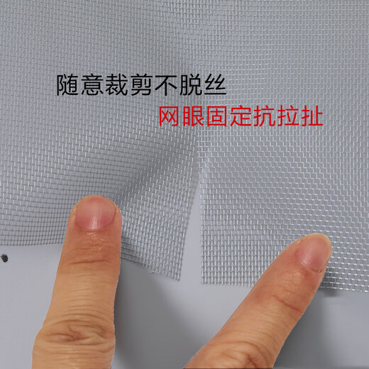 Mesh Window Screen Invisible Nano-Gauze Insect-proof Mesh Cloth Window Net Self-installed Window Anti-mosquito Household Replacement Dust-proof Net Sand Window Green Nano Screen Window + Layer + Pressure Wheel + Hook 1 meter wide * 10 meters long