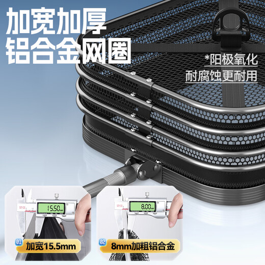 Benno's new square fish guard, special black pit for wild fishing, quick-drying nano net bag, fishing bag, portable mini fish guard, 23cm 1.5m, black and white classic + needle guard + bag