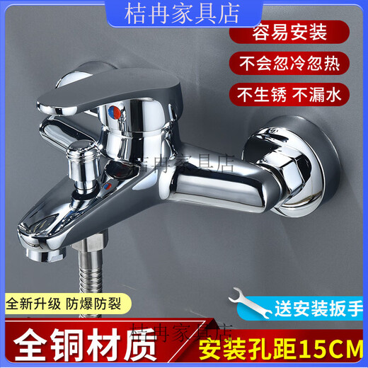 Water mixing valve, hot and cold water, all copper triple switch, pressurized shower set, bathroom thickened anti-freeze universal shower faucet, thickened alloy triple faucet 15CM693g