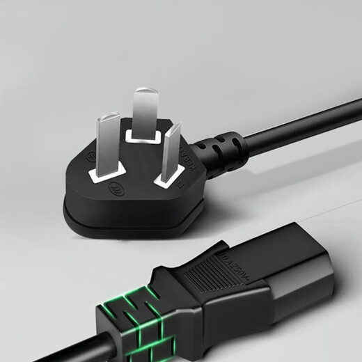 Power cord plug-in electric cooking pot power cord adapted to Supor electric cooking pot universal power cord small electric pot plug cord 75CM power cord