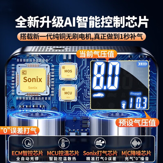 Shantou Lincun Car Wireless Air Pump Portable Car Electric Pump Tire Pressure Automatic Dual-Cylinder High-Pressure Inflator Classic Plug-in Cigarette Lighter Power Supply