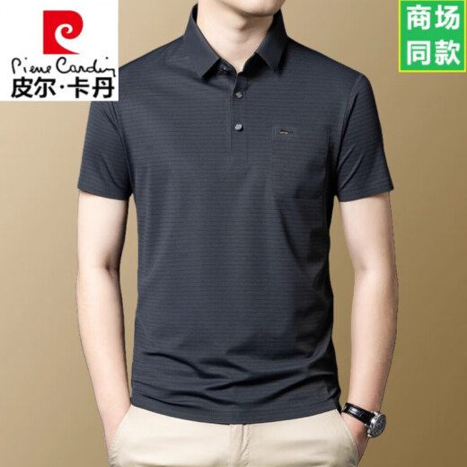 皮尔卡丹（pierre cardin）品牌重磅桑蚕丝短袖t恤男2025新款夏季休闲爸爸装上衣凉感polo衫 红色-15286 M 165