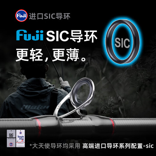 哈斯达大天使鳜鱼鲈鱼竿泛用路亚杆快调远投翘嘴竿轻黑坑路亚竿 682m 大天使2.03米M直柄路亚S-快