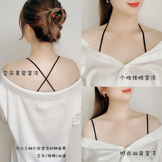 Beautifully made spaghetti strap bra with extended back cross halter neck bra extension with beautiful back invisible and exposed bra replacement strap black+white+skin 5mm wide extended bra shoulder straps 3 pairs