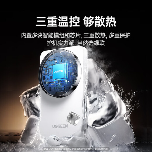 绿联Qi2+MFi认证适用苹果三合一无线充电器MagSafe磁吸快充支架25/15W/iPhone16/AppleiWatch手表耳机