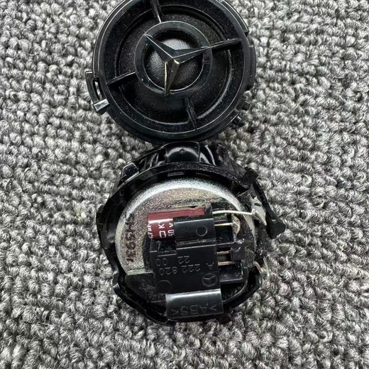 Original disassembled Big Berlin car audio 6.5-inch heavy-mid-bass car speaker tweeter upgraded and modified parts 4 mid-bass 2 treble