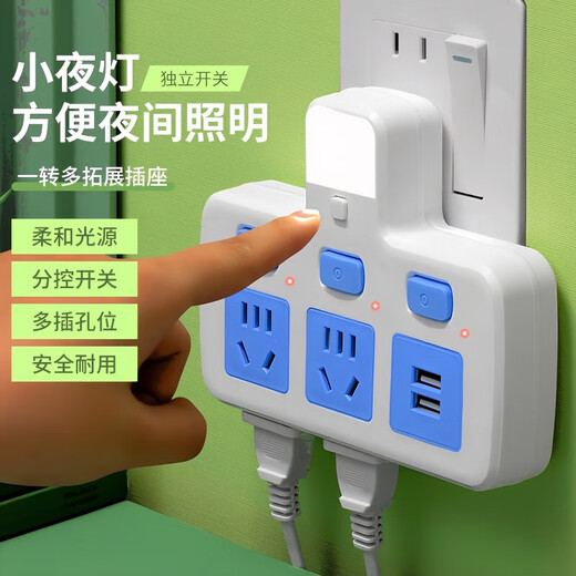 Enchufe multifunción genuino para el hogar Xiaomi mismo tipo convertidor enchufe de expansión inalámbrico panel de enchufe USB subcontrol de alta potencia modelo ordinario blanco puro 180 grados