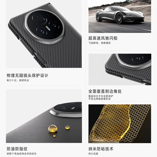 乐蔻【升级磁吸中轴款】荣耀magicV3手机壳VS3碳纤维凯夫拉全包时尚超薄简约新款前后壳防摔磨砂保护套 荣耀V3-升级款磁吸中轴铰链保护 升级中轴全包【真碳纤维】