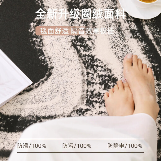 异形家用客厅地毯侘寂风卧室床边毯免洗可擦不规则沙发茶几毯地毯 温婉-15861 240*360cm