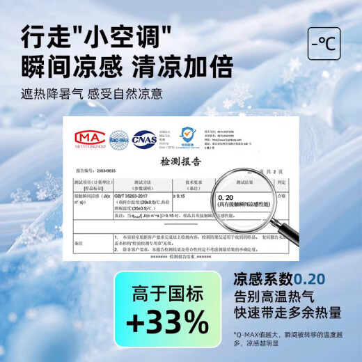 真维斯（Jeanswest）冰丝休闲裤男夏季520高级感速干透气男士直筒裤男生宽松大码长裤