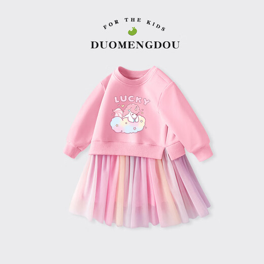 荣西图（RONGXITU）女童彩虹网纱连衣裙2025春秋款中小童女孩拼接长裙现货 LAB12353X紫 M 80c