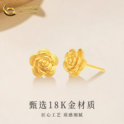 CHINA GOLD 18K Gold Rose Earrings Women's Flower Straight Pin Earrings Valentine's Day Birthday Gift for Girlfriend and Lover Today/Next Day Delivery 18K Rose Earrings