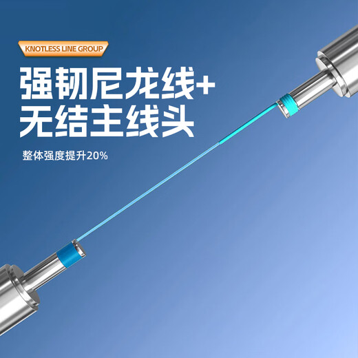 Fishing King big thing knotless main line set wild fishing silver carp and bighead carp finished nylon line fishing line set 7.2 meters 7.0#