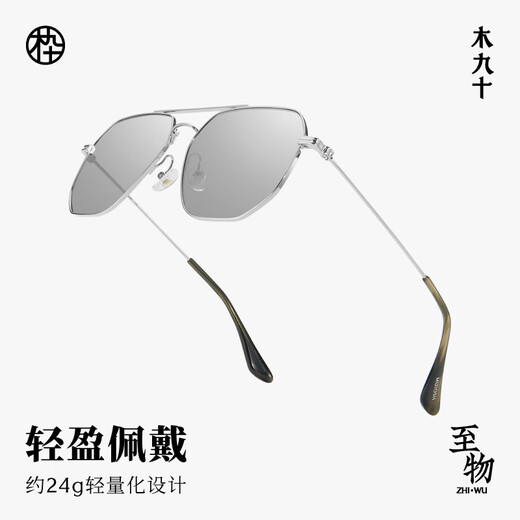 Wooden Ninety Sunglasses 2025 New Product Cool Polygon Cut Angle Pilot Frame Sunglasses Men Outdoor Sunscreen MJ11SM1503 BKC11 Graphite Black Non-Polarized