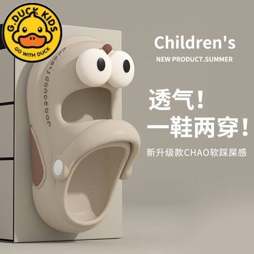 G.Duckkids Little Yellow Duck Детские сандалии для мальчиков и девочек Лето Новый твердый цвето