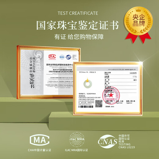 Chinese gold 18k gold bamboo peace buckle pendant necklace for girlfriend, wife, mother birthday gift commemorative simple jewelry 18k bamboo peace buckle pendant gift silver chain