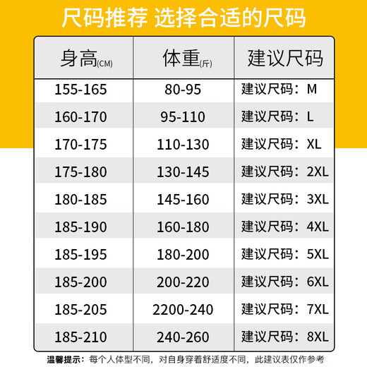 啄木鸟（TUCANO）冰丝休闲裤男夏季薄款速干直筒裤男士大码宽松弹力运动裤子男裤