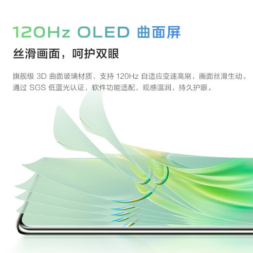 
vivo new phone X100 Blue Crystal Dimensity 9300 Zeiss Super Telephoto 5000mAh Blue Ocean Battery 120W Dual-core Flash Charging 5G Photo Mobile Vivox100/y100 Starry Night Black丨Y100 (Snapdragon 695) 12GB+512GB