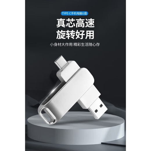 U-Disk, universelle Hongmeng-Dual-Schnittstelle für Mobiltelefone und Computer, große Kapazität, 3,0 Hochgeschwindigkeitsmetall, maßgeschneiderte U-Disk, schwarz, 512 G