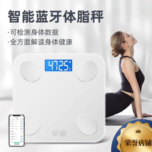 Weight scales for household small electronic scales accurate charging of human body scales for home body fat scales high-precision weighing meter 3524 body fat scales - piano black battery