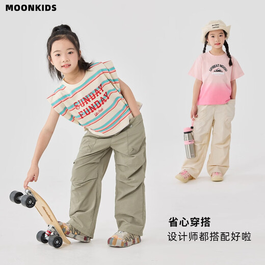 Moonkids Girls Schnelltrocknende Arbeitshose 2025 Sommer New Children's Mountain Style Weitbeins Fallschirmjägerhosen Mädchen Outdoor Dünnstil 15261 Militärgrün + 15265 Aprikosenfarbe 170 cm
