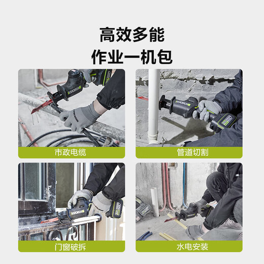 威克士WU500往复锯无刷电动马刀锯锯骨头切割金属手持充电锂电锯 往复锯+锤500+3884.0双电快充