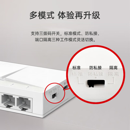 H3C Enterprise-grade full Gigabit switch Commercial office monitoring security lightning protection Unmanaged Ethernet network splitter Network cable switch Home small plug and play S105-U-E Upgraded version of three DIP switch Type-C power supply