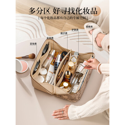 Jingxi Cosmetic Bag Women's 2025 New High-end Large Capacity Portable Cosmetic Bag Small Travel Cosmetic Wash Collection Mocha Brown