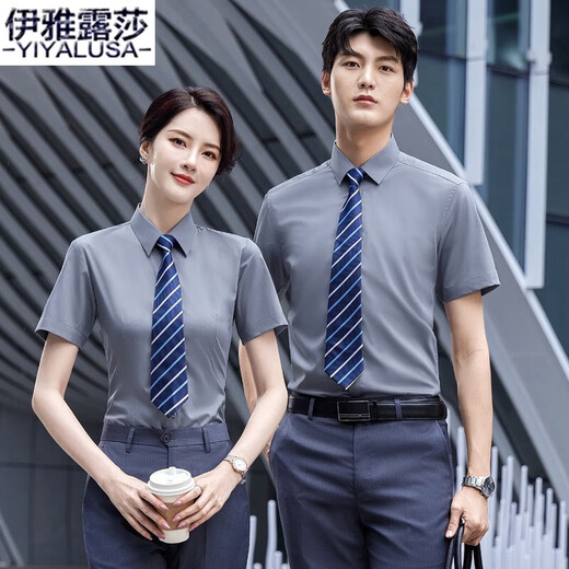 伊雅露莎高端职业装衬衫男女同款短袖夏季新款商务正装衬衣团体面试工作服698 女浅蓝衬衫 L