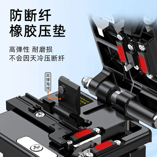 FC-60+ high-precision fully automatic fiber optic cable cutter FTTH pigtail fiber bare fiber cutter