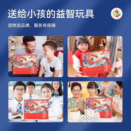 梵达森（FAN DA SEN）九连环益智玩具全套鲁班锁儿童智力解扣24件套孔明锁解锁环小学生 解环9件套【盒装】