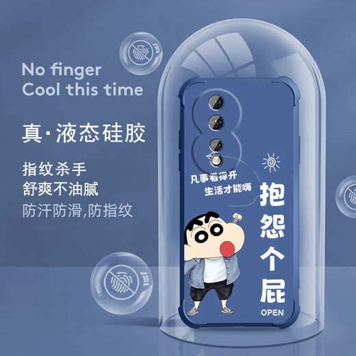 不辣适用华为荣耀80手机壳男款镜头全包边液态硅胶四角气囊防摔保护套微磨砂励志文字卡通新款 ou1283做个俗人-牛仔蓝 荣耀80【单壳】