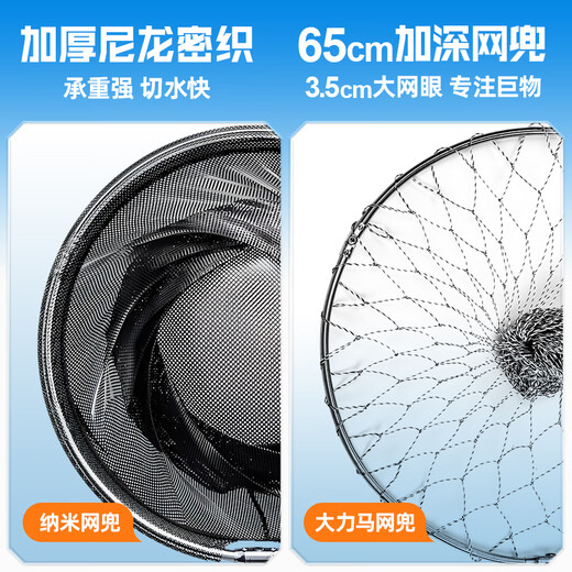 BENNUO fishing net pole set combination complete set of fishing net fishing net pocket stainless steel telescopic pole fishing folding net head thickened and reinforced hardened net pole + deepened net head 1.1m