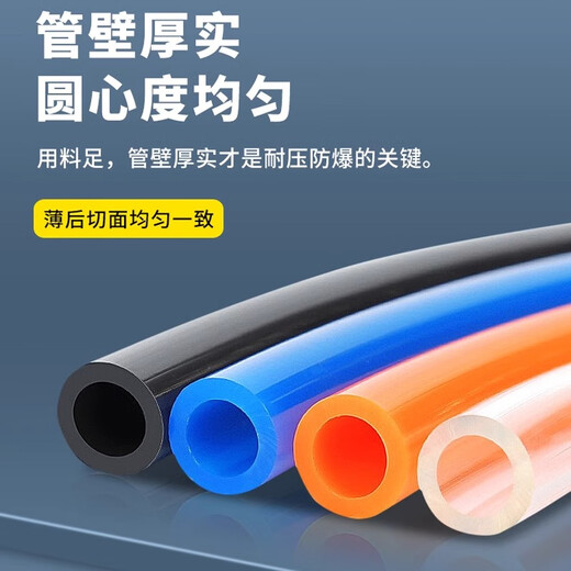 PU tracheal hose pneumatic air pump air compressor trachea PU4/6/8/10/12/16mm steam pipe high pressure resistant transparent 10*6.5-80 meters