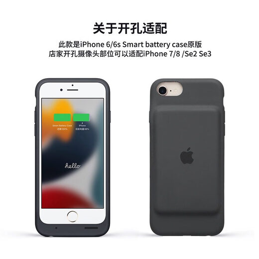 红苹果 RED APPLE智能背夹电池壳Smart Battery Case iPhone6s78SE23 炭灰色适配7/8/Se2/3全新散装18