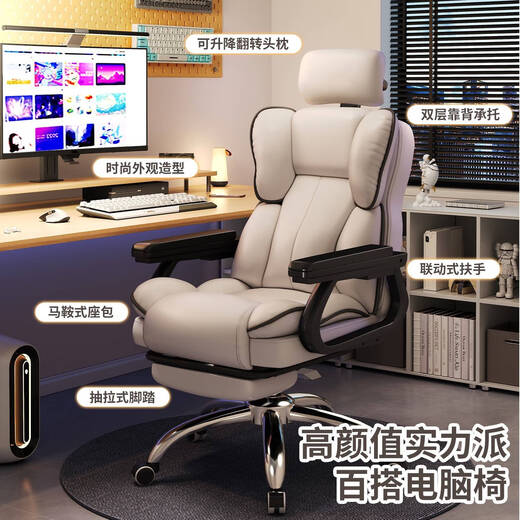 永艺人体工学椅舒适电脑椅家用人体工学椅子舒服久坐 [棉坐垫]4D调节头枕1355 钢制脚联动扶手