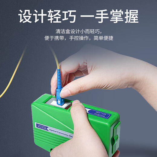 SIGCOMM fiber optic cleaner cassette cleaning box cleaning pen fiber optic patch cord ferrule end interface cleaner