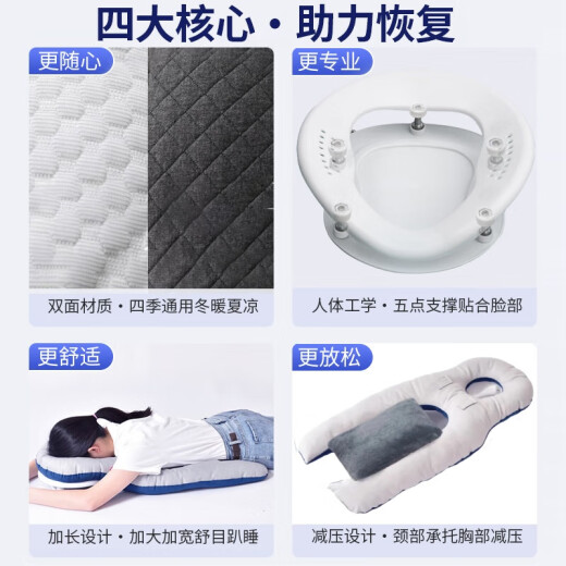 KDANG【德国品牌】医用级视网膜脱落术后趴枕眼科手术后趴睡枕神器KD02