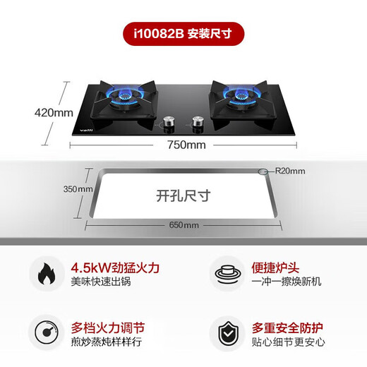 
VATTI Zhuhai 2 store rs7 range hood i11155S smoke stove heat three-piece set丨with 82B stove + 16 liter zero-cold water heater
