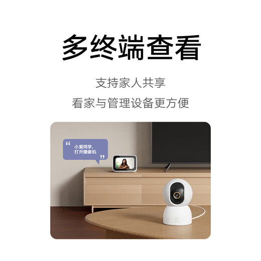 Xiaomi Smart Camera 4 home camera 8 million pixels 4K ultra-clear indoor monitoring 360-degree no blind spots with night vision mobile phone remote baby pet home monitor 4K new product Xiaomi Smart Camera 4 + 256G memory card