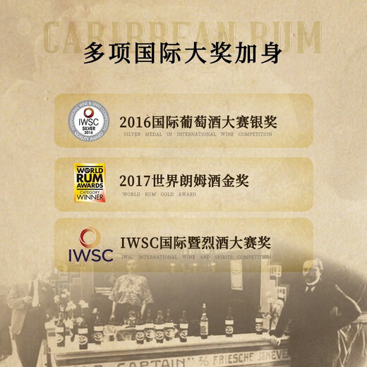 加勒海俱乐部加勒比海原瓶进口洋酒调酒基酒烘焙金朗姆酒700mL1瓶单支装
