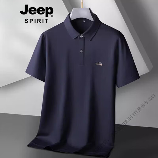 JEEP SPIRIT加肥加大码丝光棉商务polo衫男短袖夏季胖子休闲翻领t恤上衣 6625浅杏 L (110-130斤)