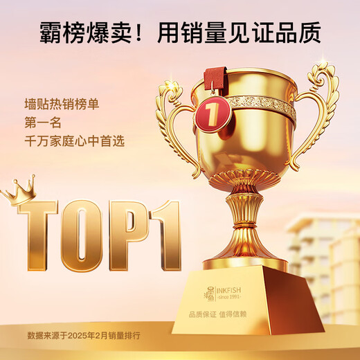 Cuttlefish anti-collision wall stickers 3D three-dimensional self-adhesive wallpaper 10 pieces 3mm moisture-proof bedroom foam brick background wall decoration stickers